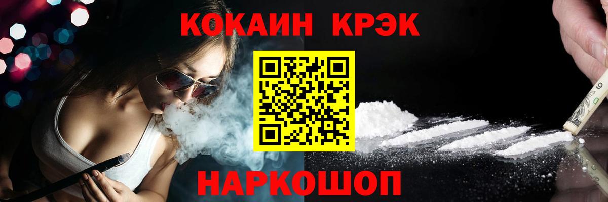COCAIN Columbia Вологда