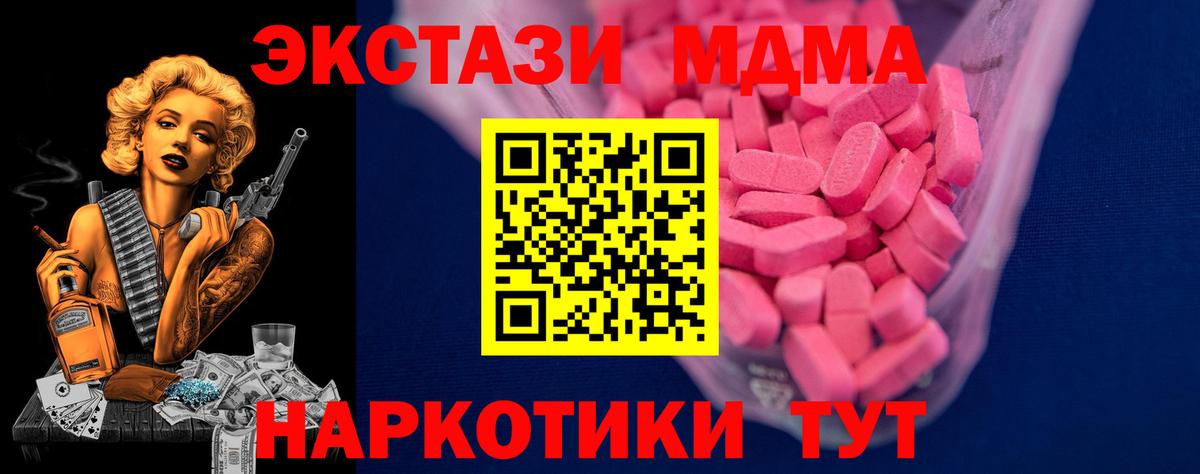 Ecstasy Philipp Plein Вологда