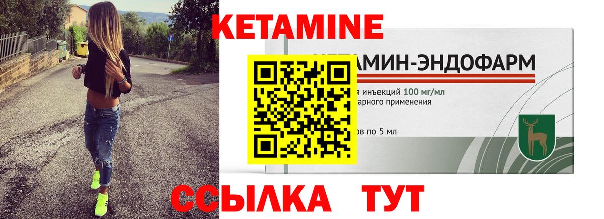 Вологда  Кетамин VHQ  Вход с VPN  КЕТАМИН VHQ 