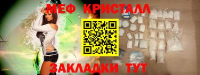 мескалин Ирбит