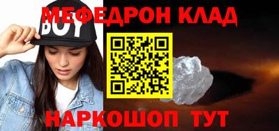 мескалин Ирбит