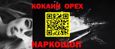 герыч Ипатово