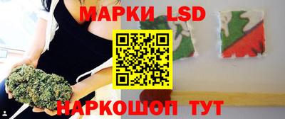 марки lsd Изобильный