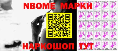 мескалин Ирбит