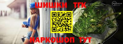 герыч Ипатово