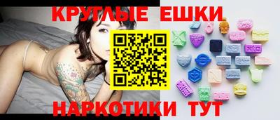 герыч Ипатово