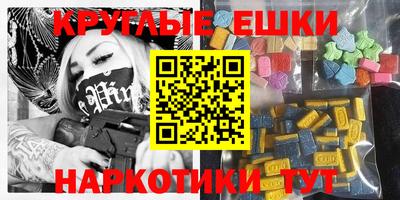 мескалин Ирбит