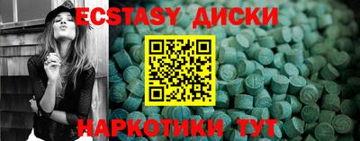 мескалин Ирбит