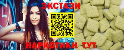 марки lsd Изобильный