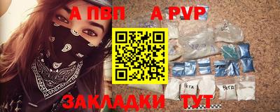 герыч Ипатово