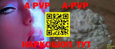 герыч Ипатово