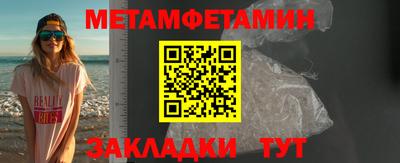 мескалин Ирбит
