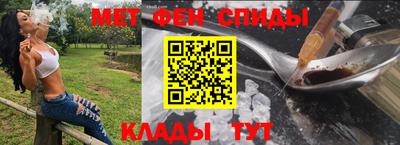 герыч Ипатово