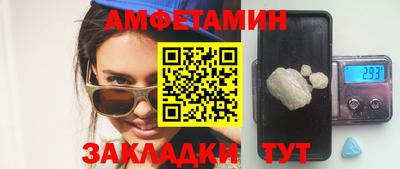 герыч Ипатово