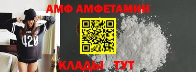 герыч Ипатово
