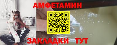 герыч Ипатово