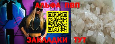 герыч Ипатово