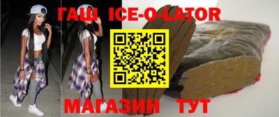 герыч Ипатово