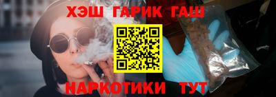 герыч Ипатово