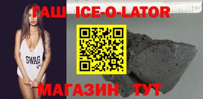 герыч Ипатово
