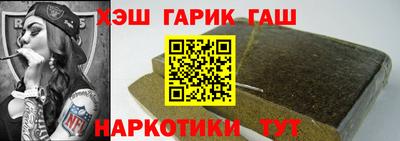 герыч Ипатово