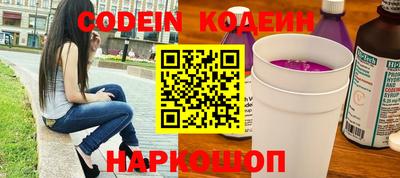 герыч Ипатово