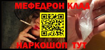 мескалин Ирбит