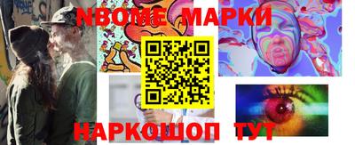 марки lsd Изобильный