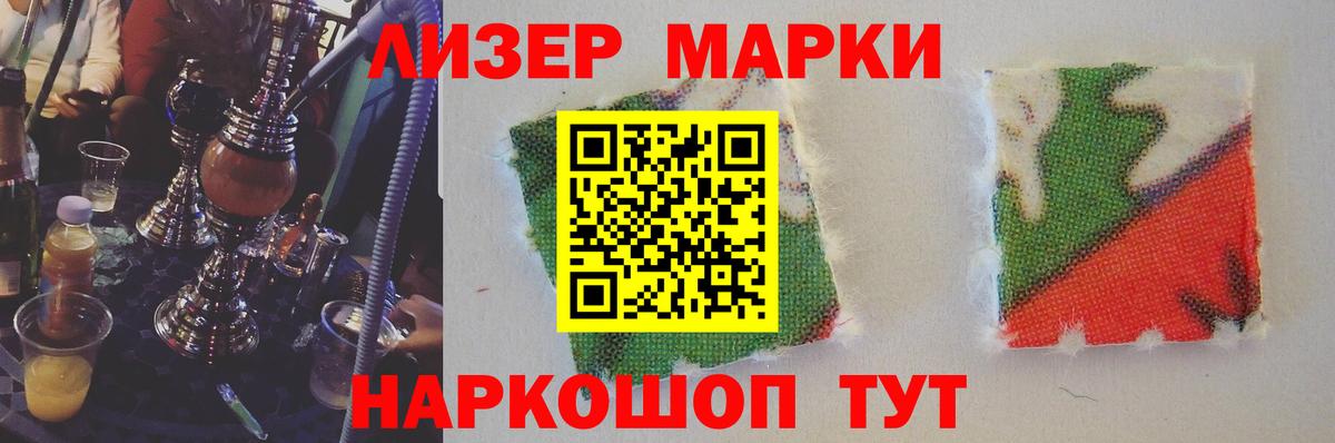 Вологда  ЛСД экстази кислота  Лсд 25 экстази кислота  Лсд 25 экстази  Вход с VPN 