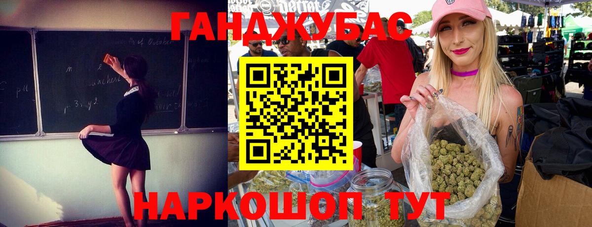 Каннабис Ganja  Марихуана Bruce Banner  Вологда  Вход с VPN  Бошки Шишки LSD WEED  Канабис White Widow 